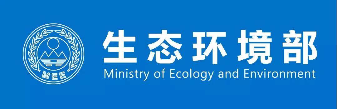 國(guó)家氣候中心、中國(guó)環(huán)境監(jiān)測(cè)總站就2019年1-3月大氣污染擴(kuò)散氣象條件開展聯(lián)合預(yù)測(cè)會(huì)商